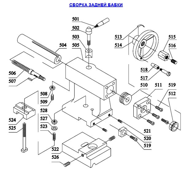 WM180V Складання задньої бабки токарного верстата